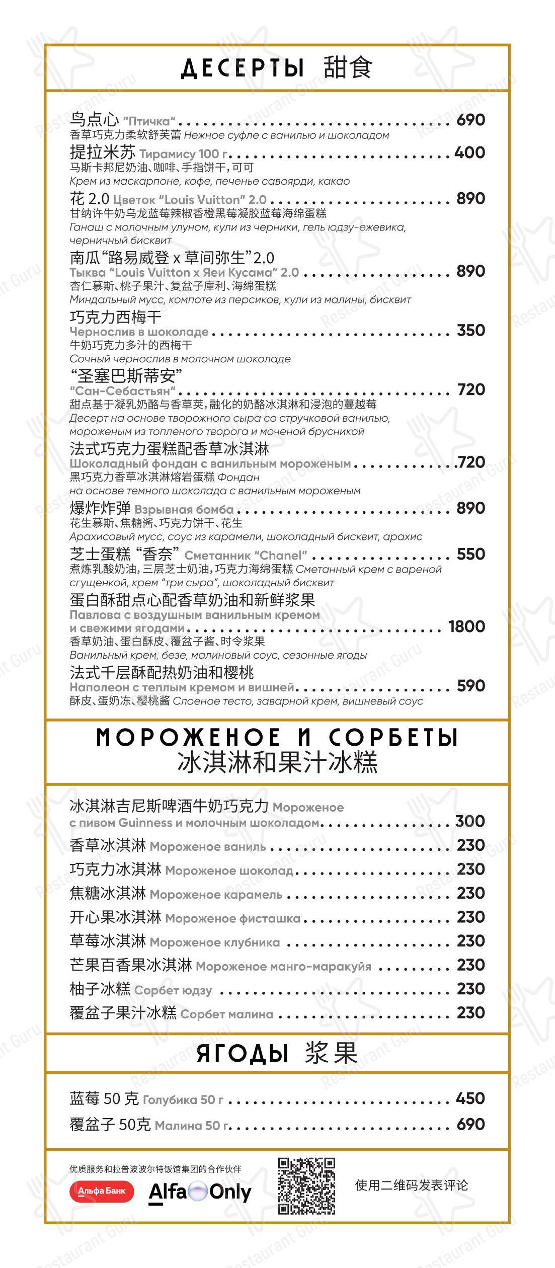 Детское ресторана Бибирево
