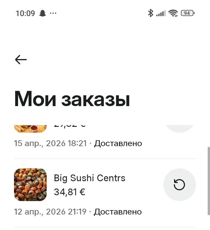 BigSushi меню