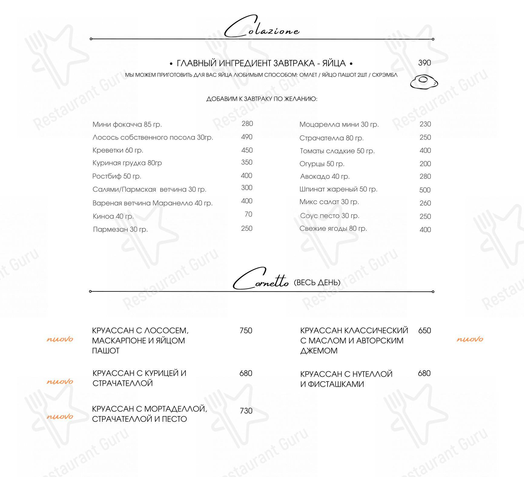 Меню ресторана Bistro Si в Москве