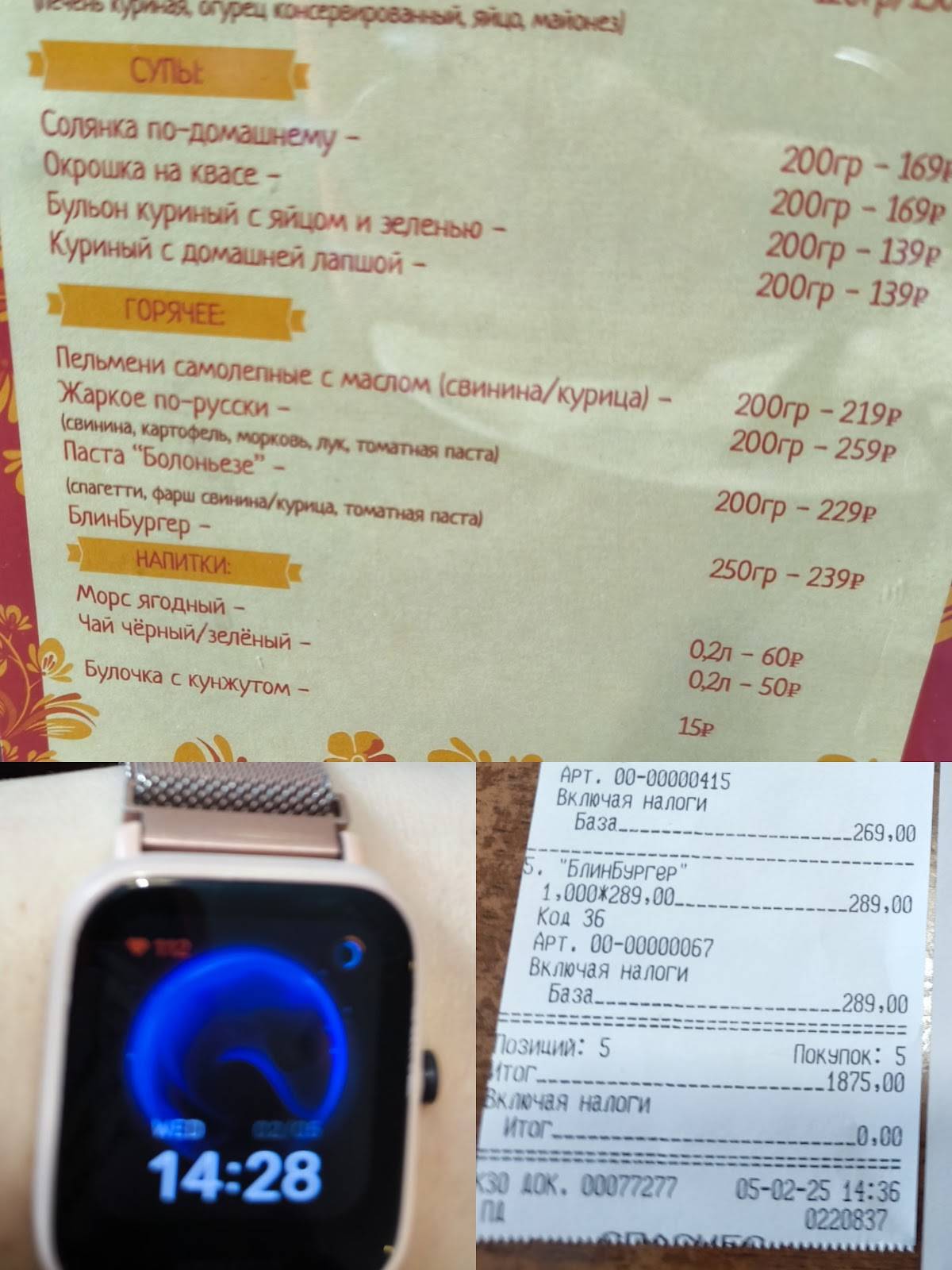 Блинная Масленица меню