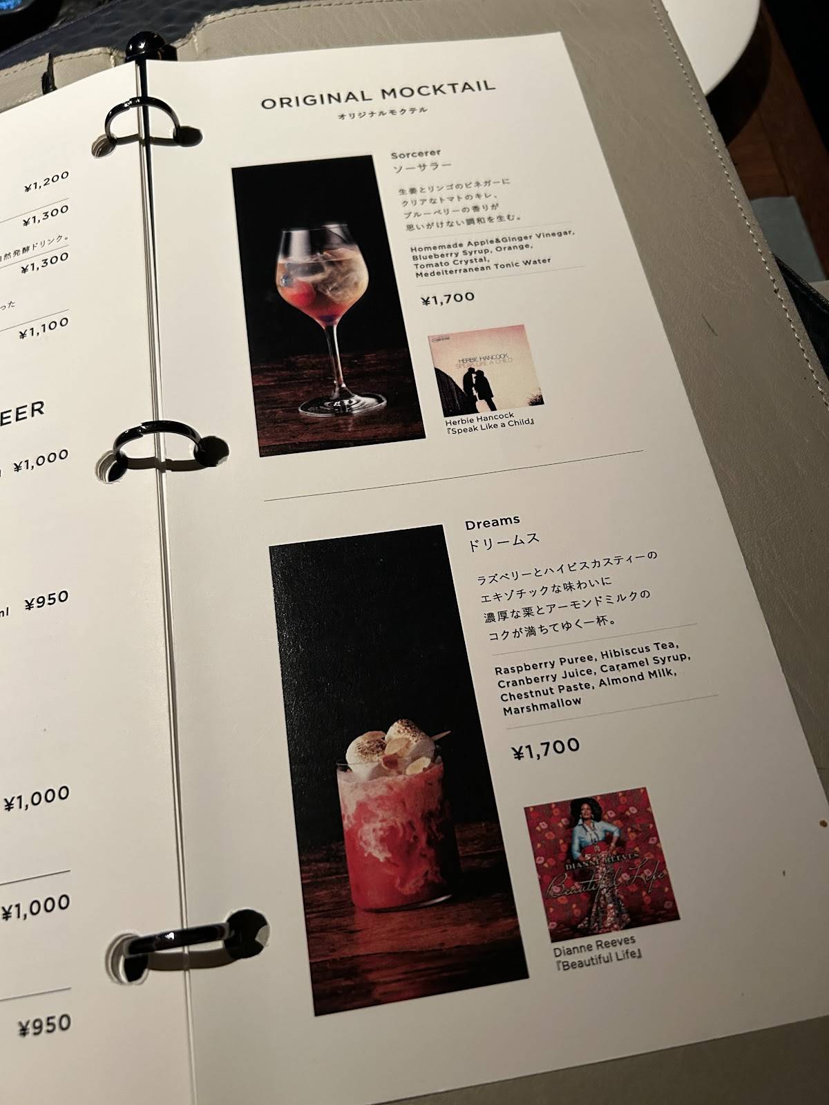 Blue Note Tokyo меню