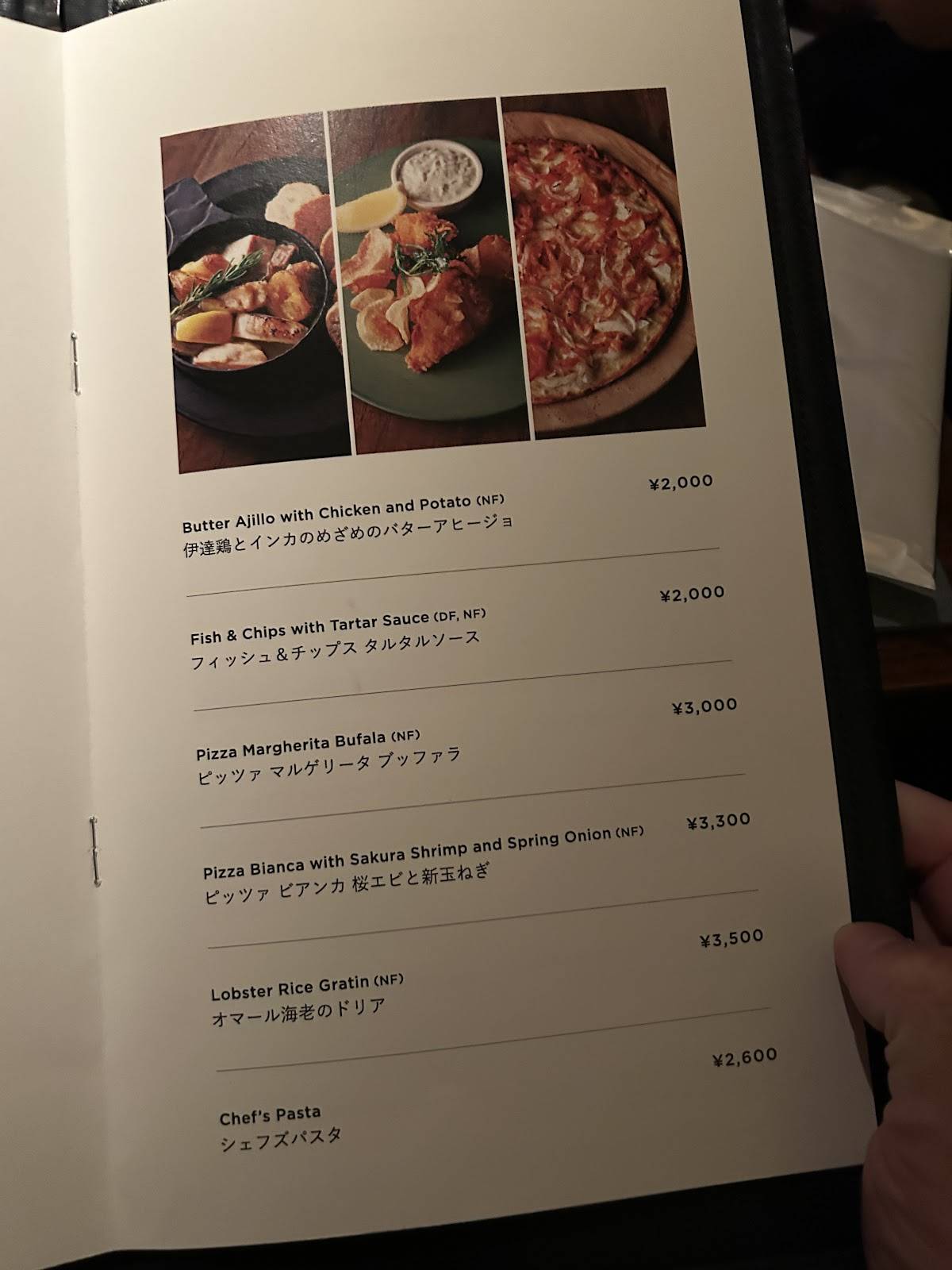 Blue Note Tokyo меню