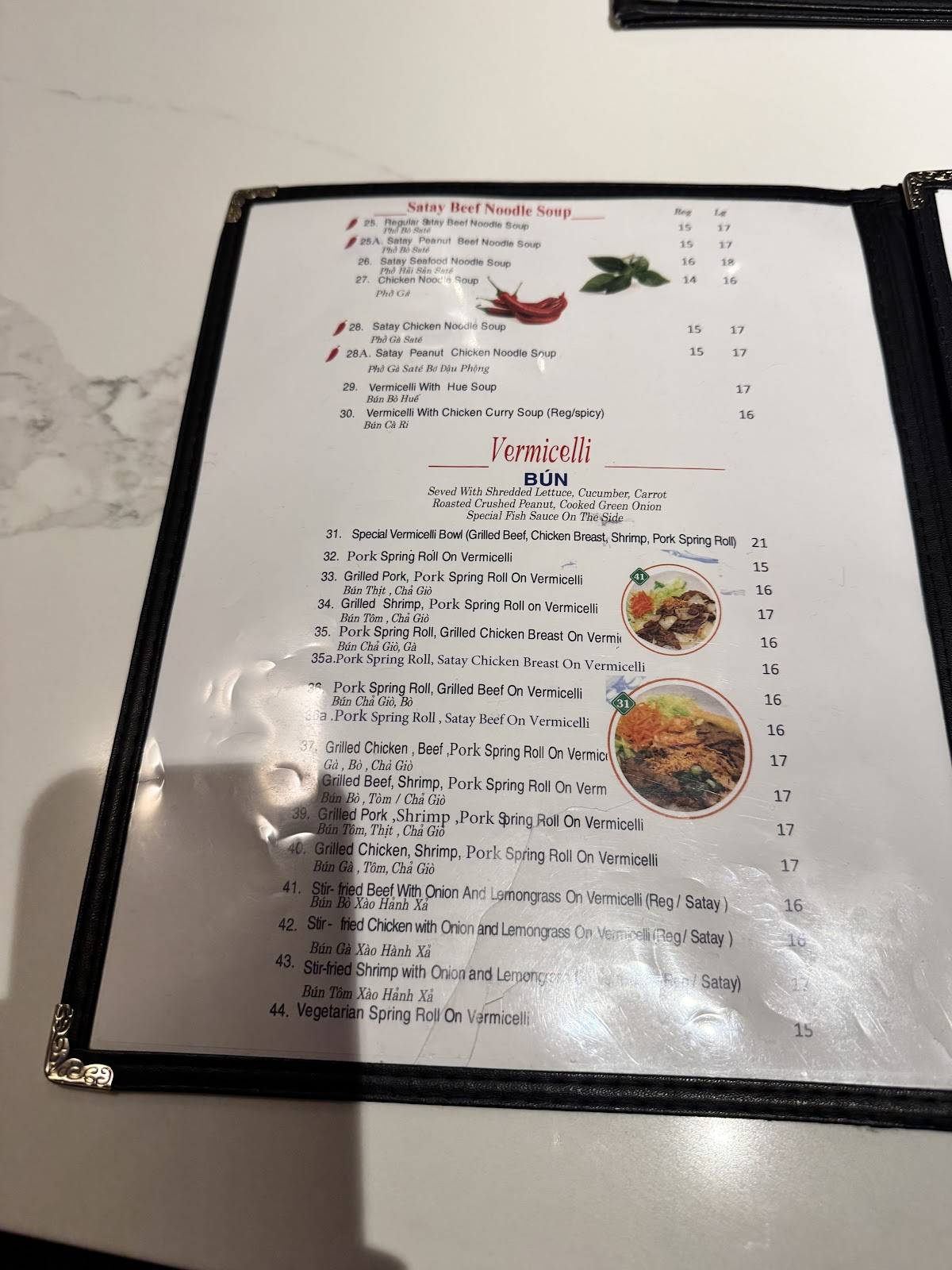 Blue Ocean Vietnamese Restaurant меню