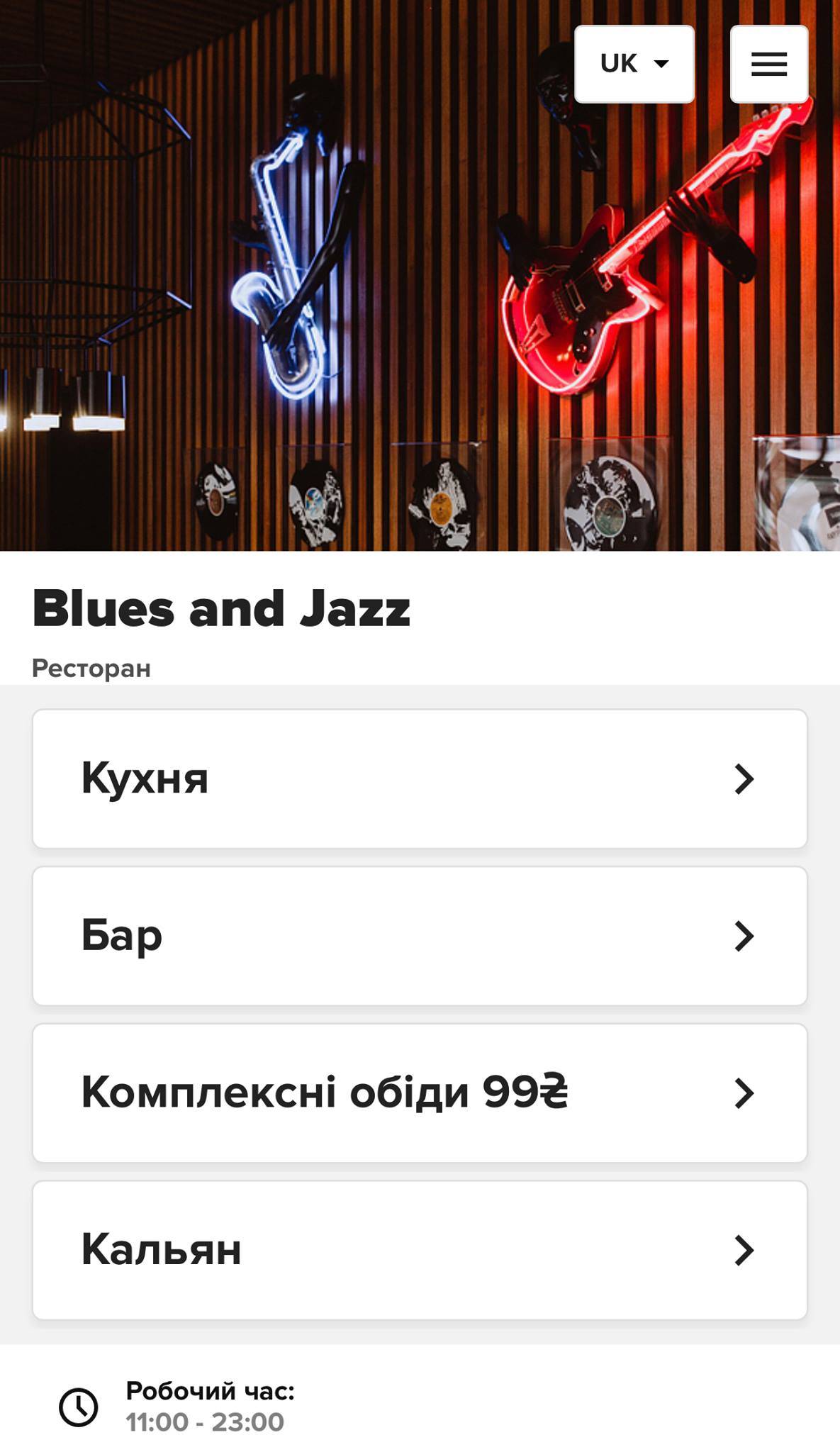 Бар-ресторан Blues and Jazz меню