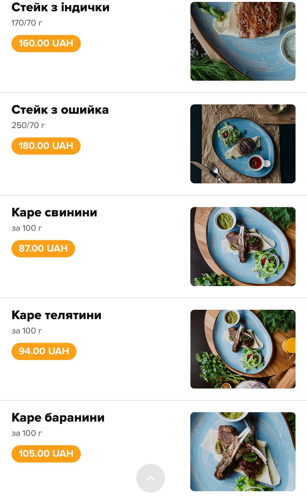 Бар-ресторан Blues and Jazz меню
