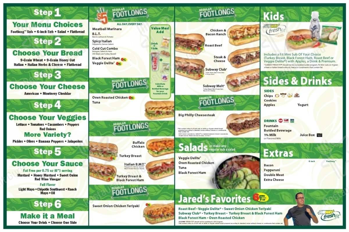 Subway меню