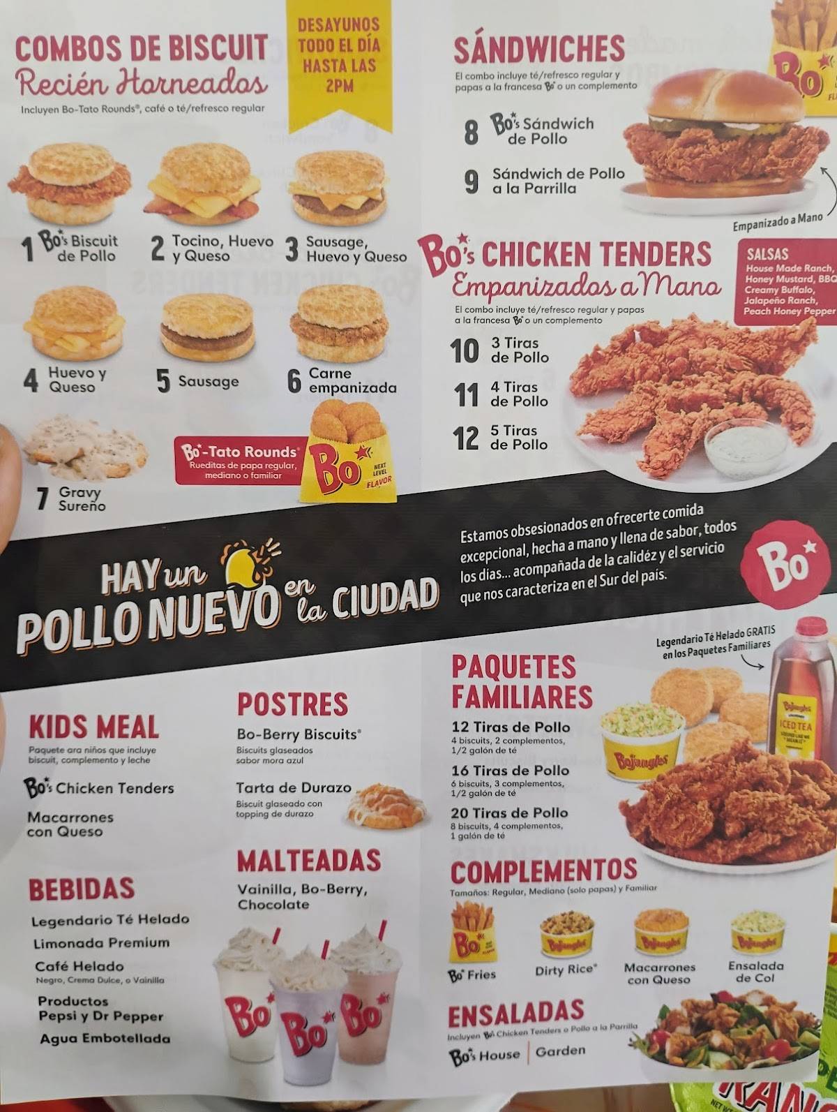 Bojangles меню