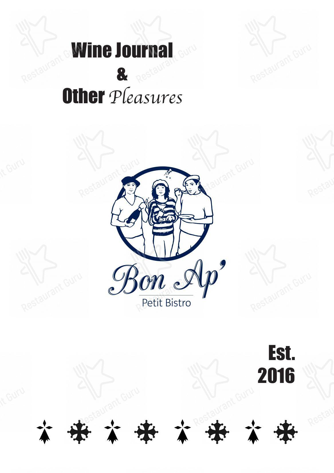 Wedding Menu паба и бара Bon Ap' Petit Bistro