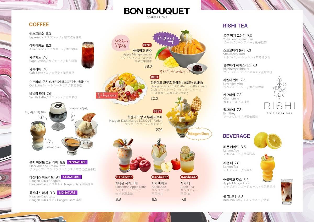 Bon Bouquet меню