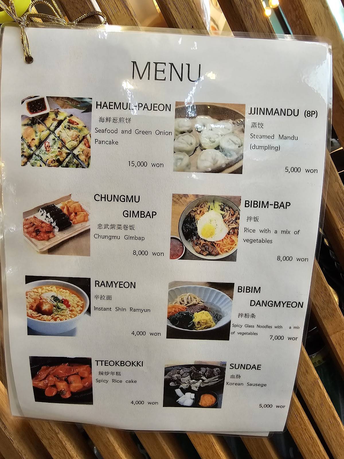 Boss Cafe меню
