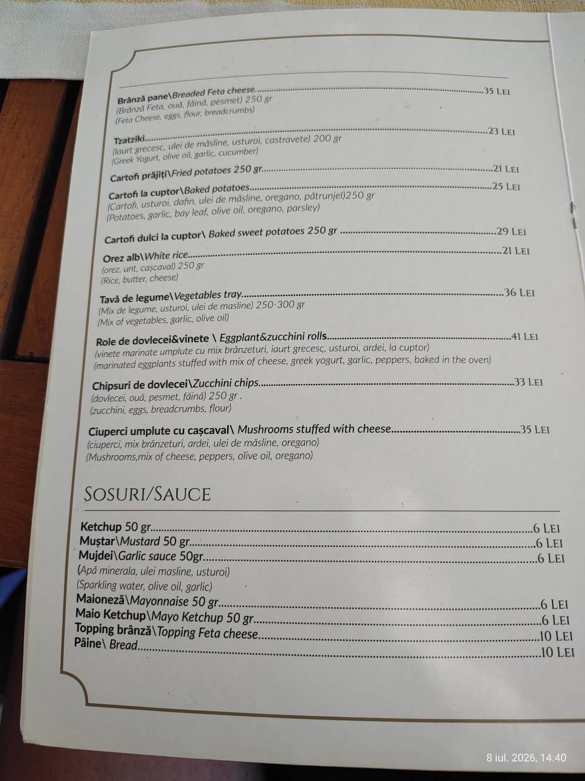 Restaurant TOKA меню
