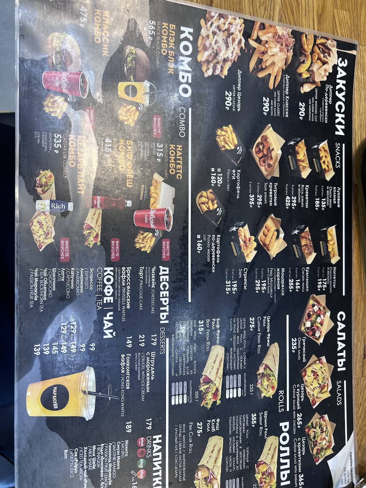Burger Club меню