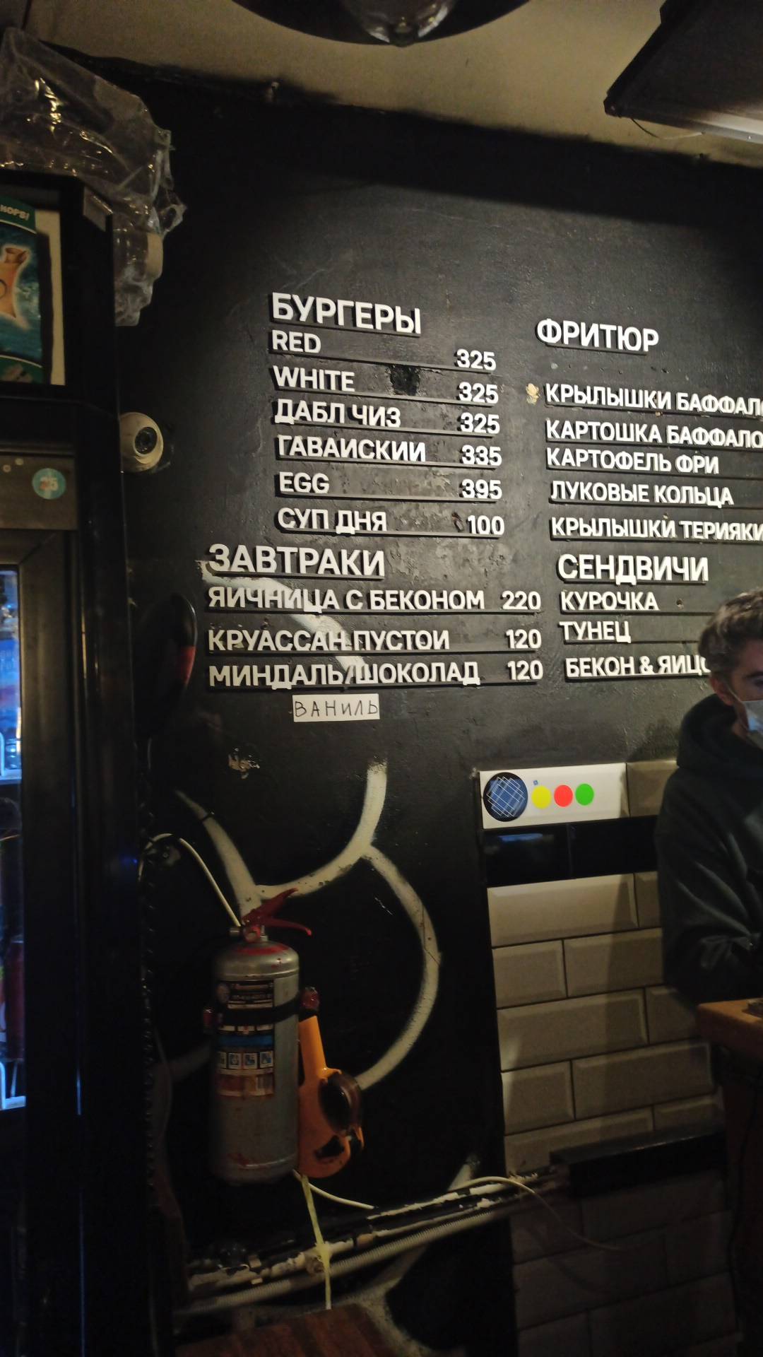 Burger First меню