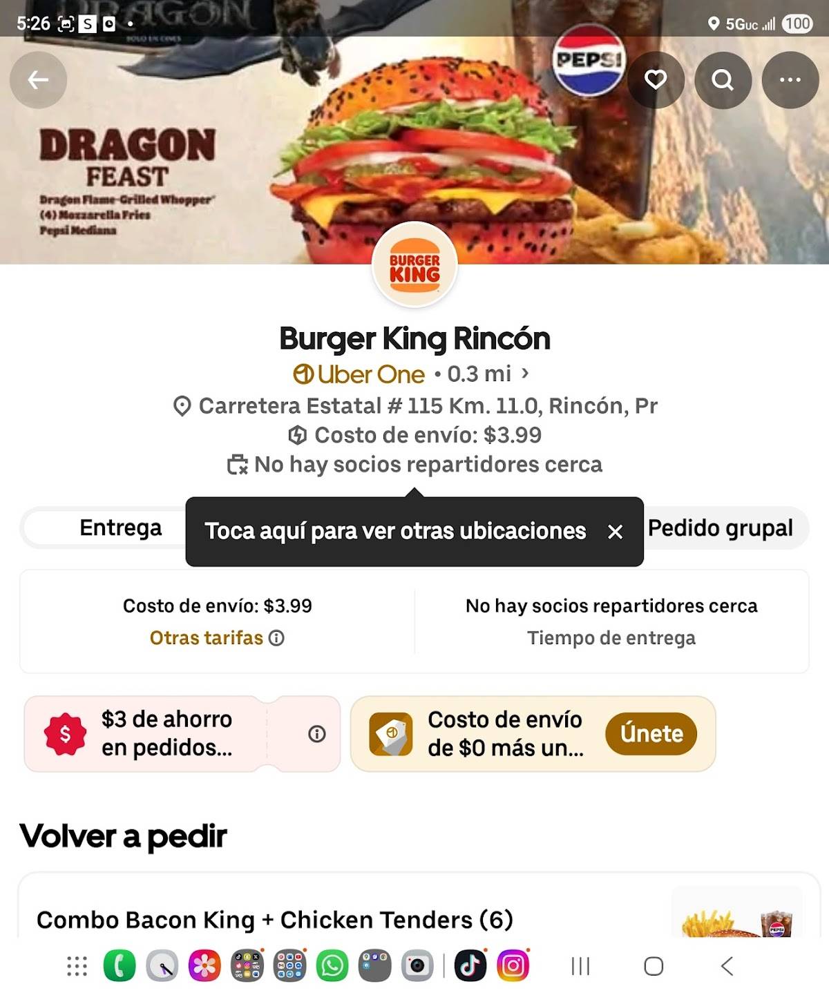 Burger King меню