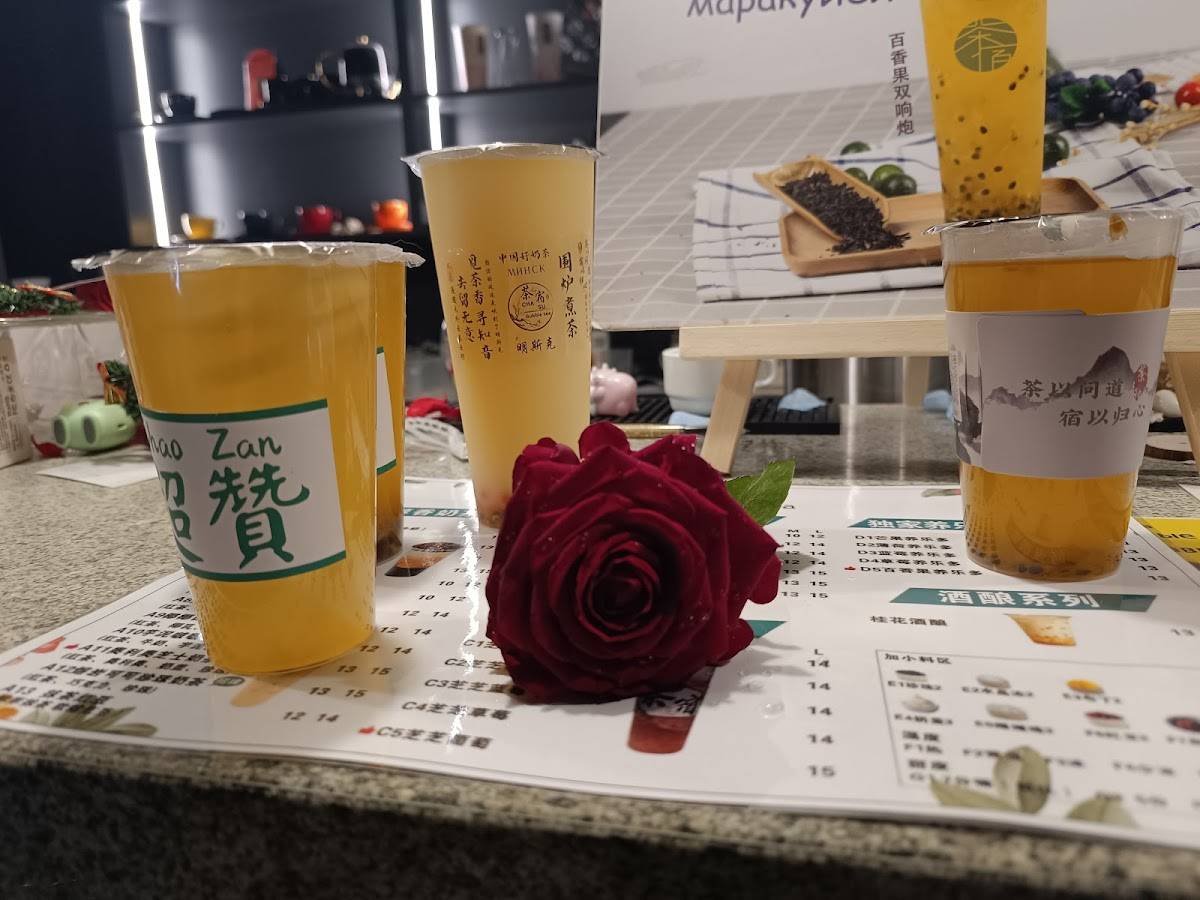 CHA SU Coffee & Bubble Tea меню