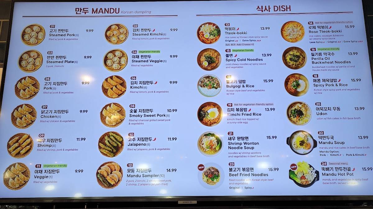 CHD Korean Dumplings меню