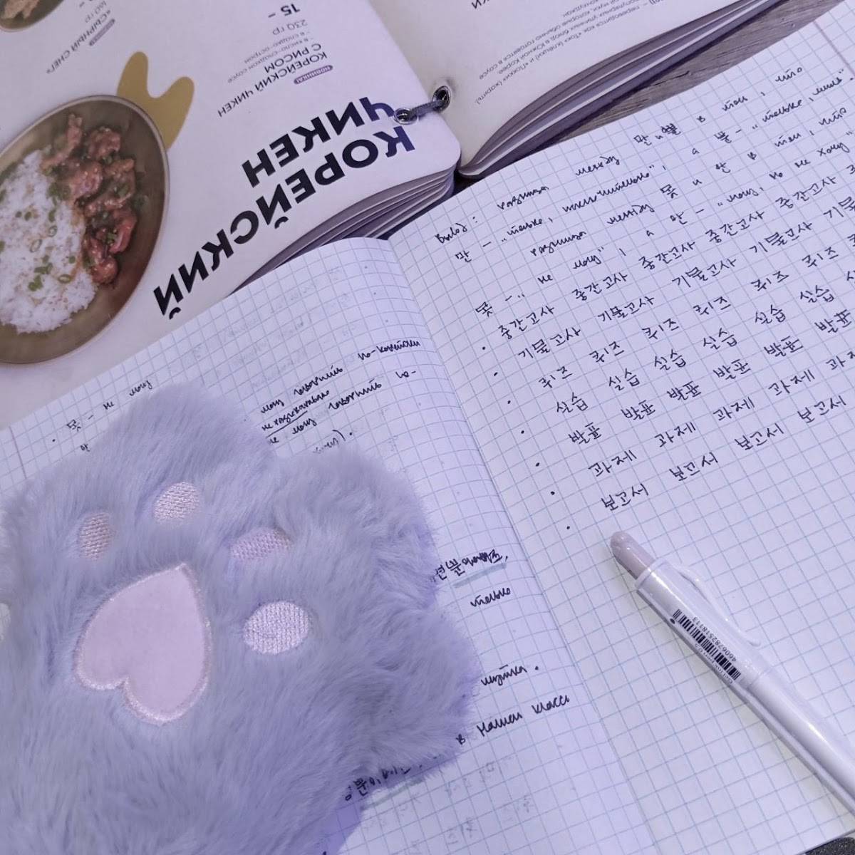 Чико меню