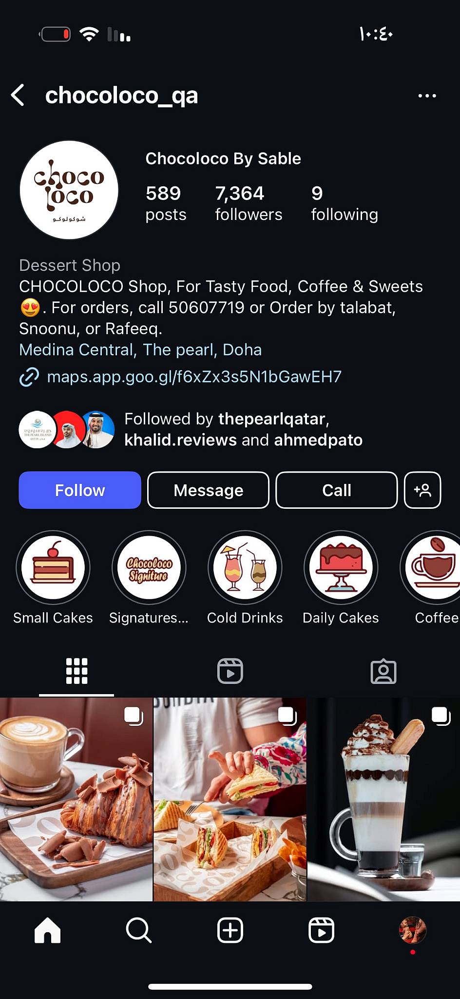 CHOCOLOCO меню