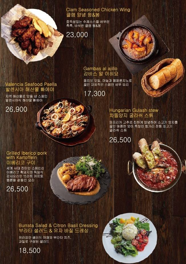CLAM TAPAS меню