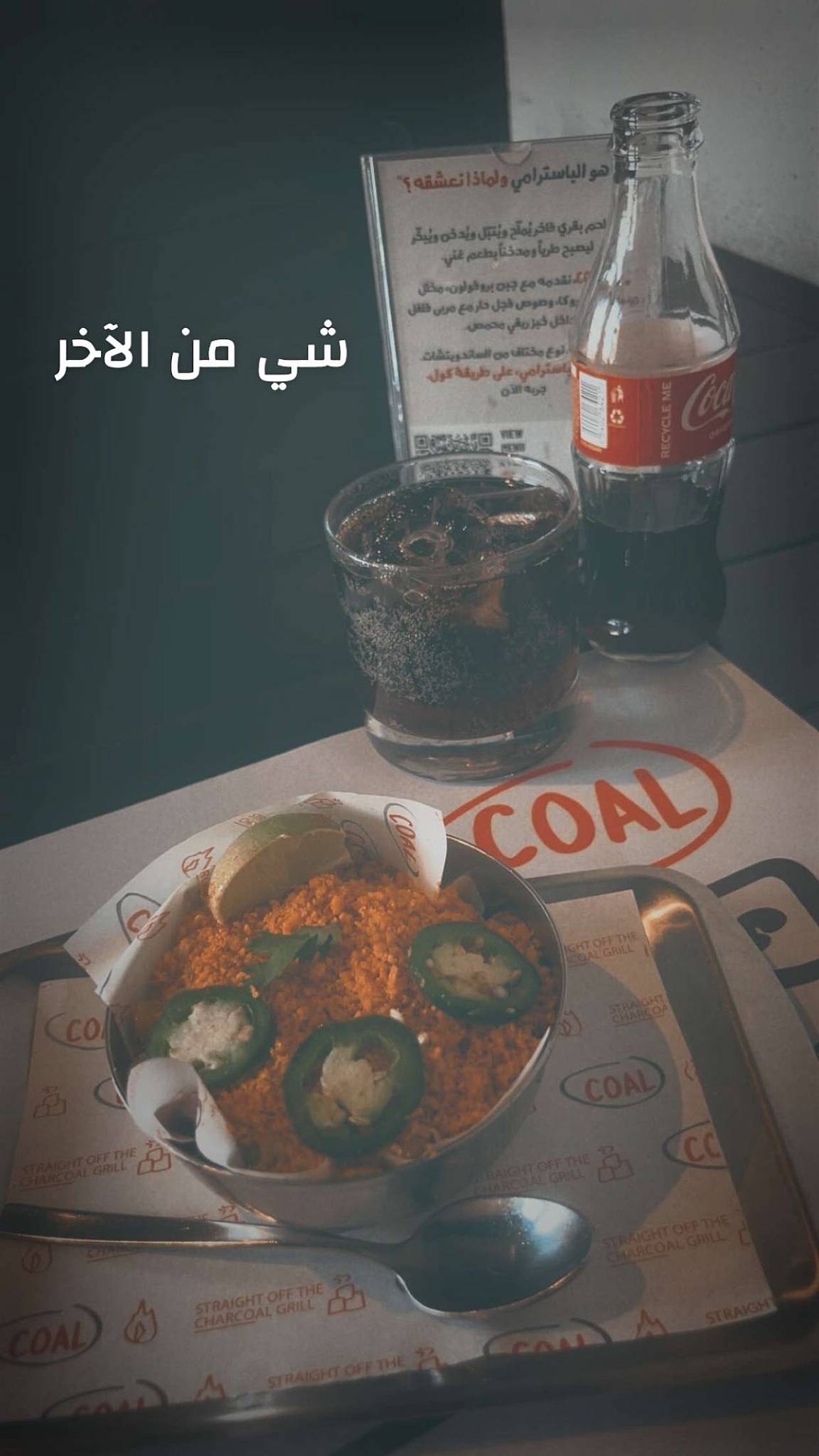 COAL I BBQ & Sandwich I Olaya меню