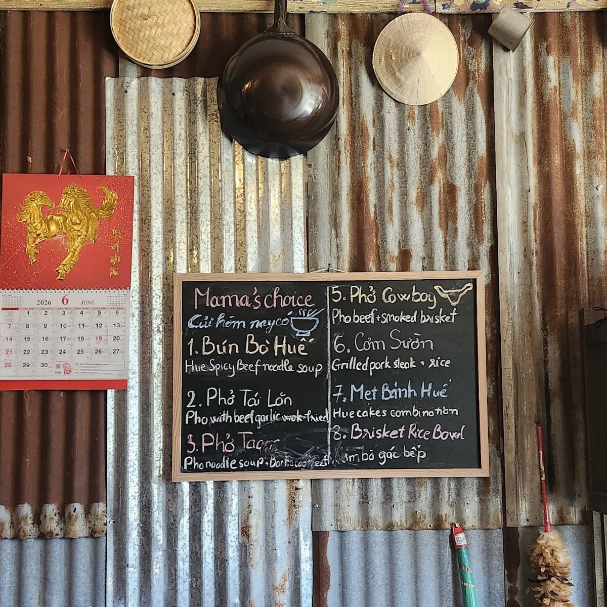 CỦI меню