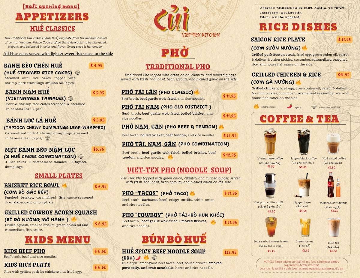 CỦI меню