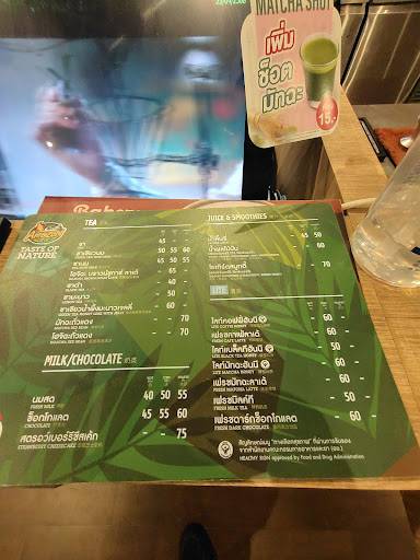 Café Amazon меню