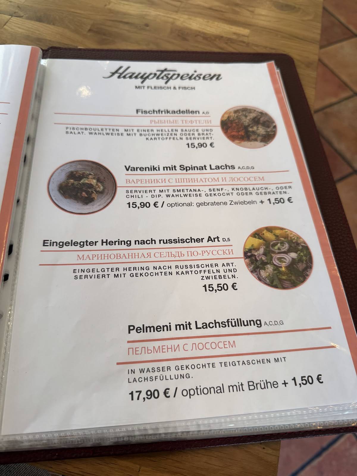 Café Arbat меню
