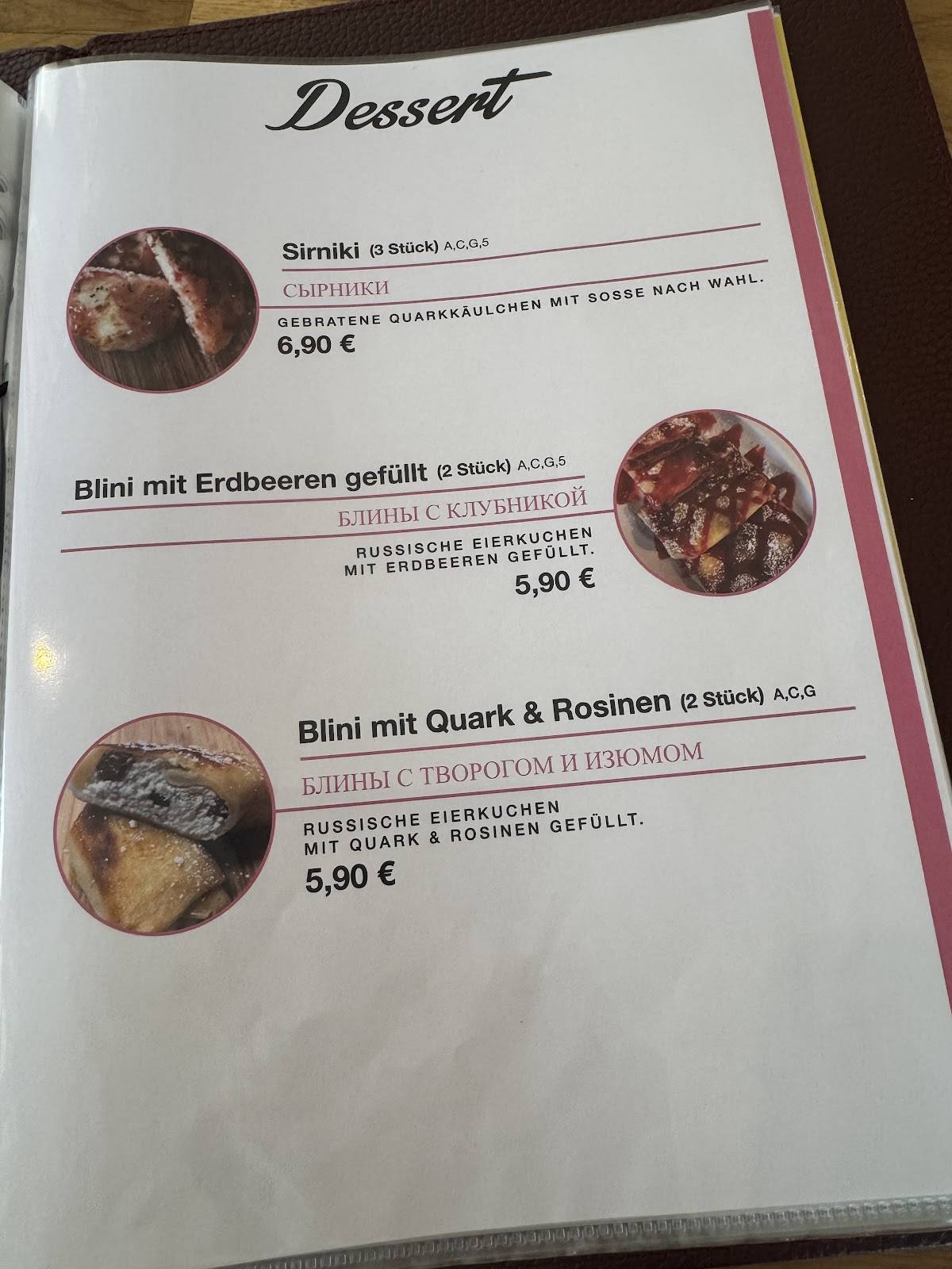 Café Arbat меню