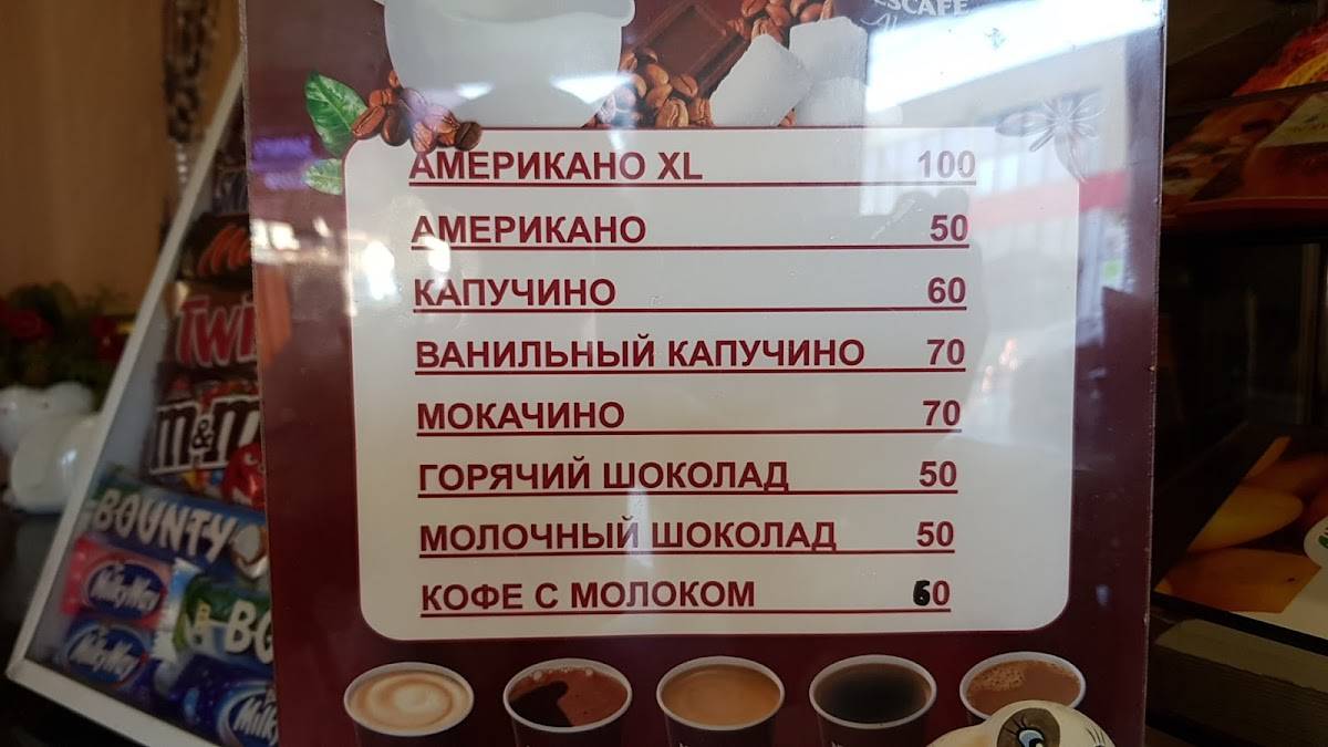 Arm меню
