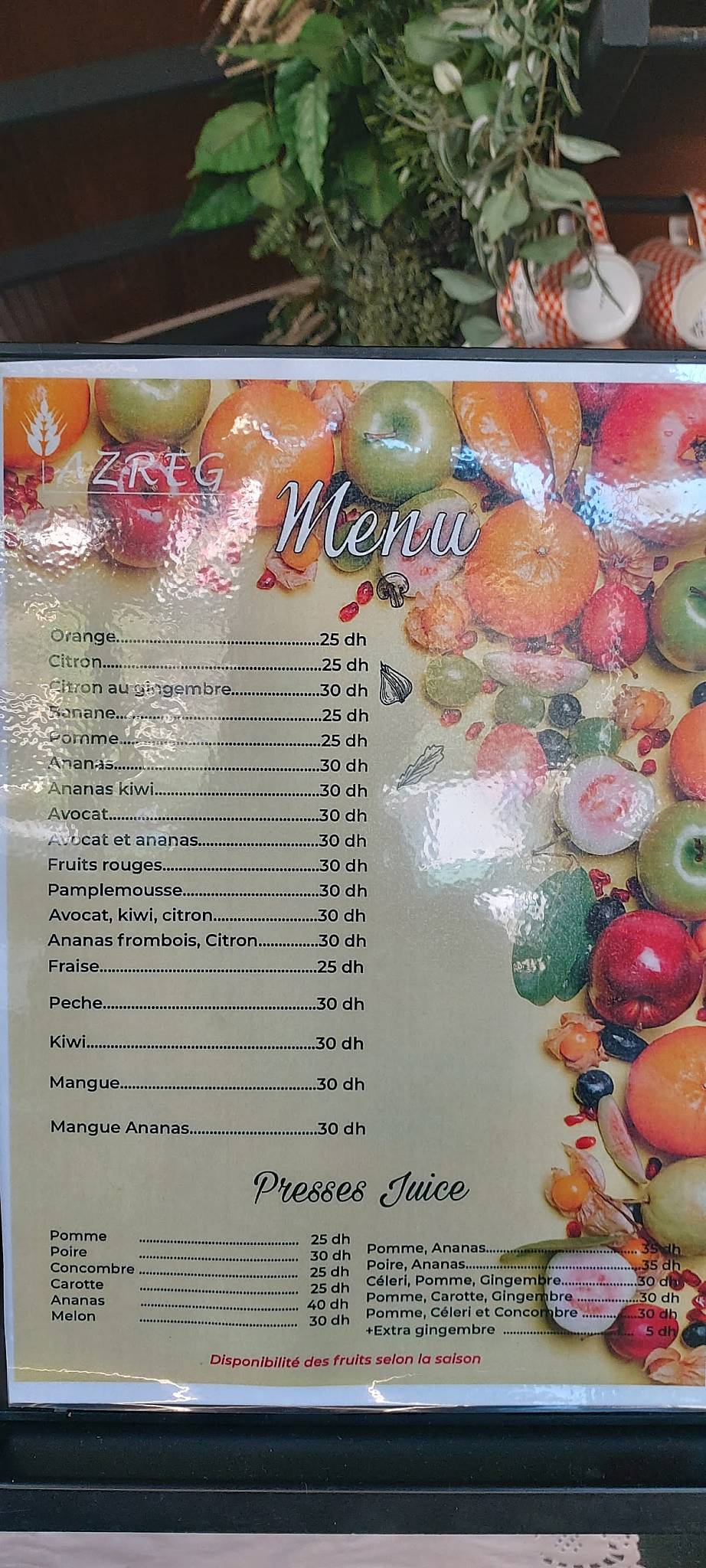 Café Azreg меню
