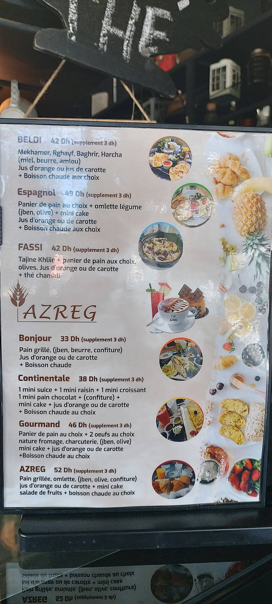 Café Azreg меню