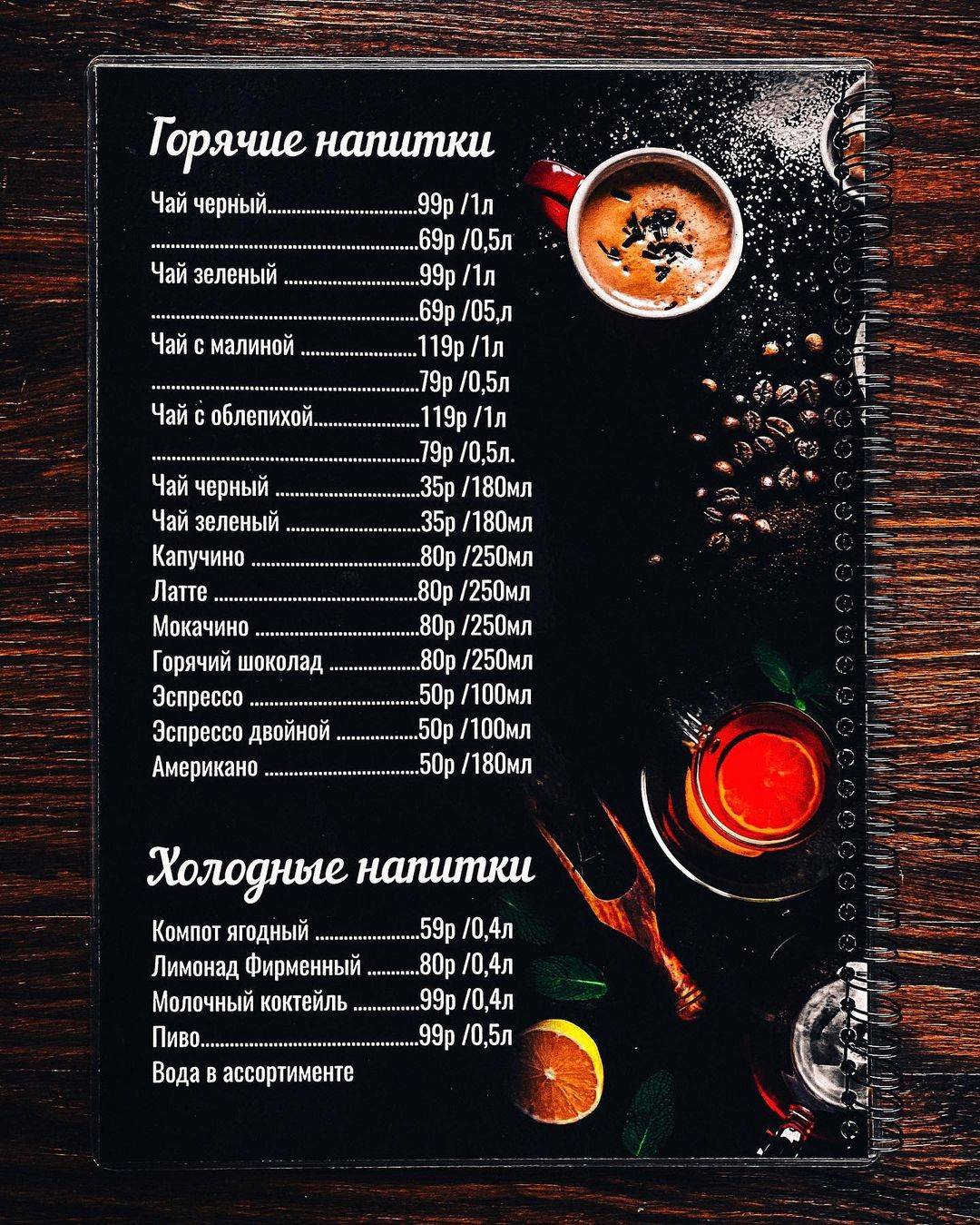 Хештег Чебурек меню