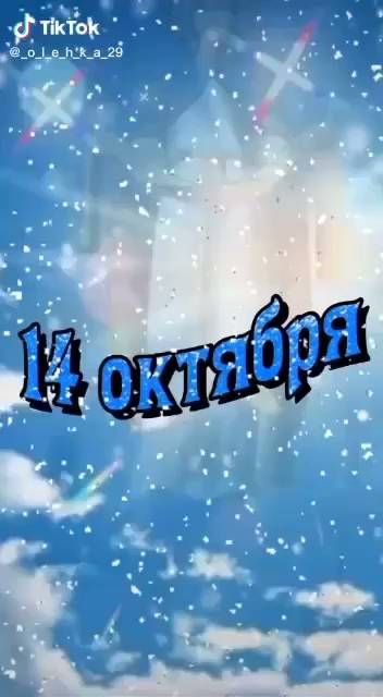Экспресс меню