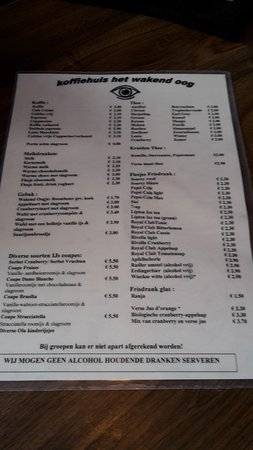 Cafe меню