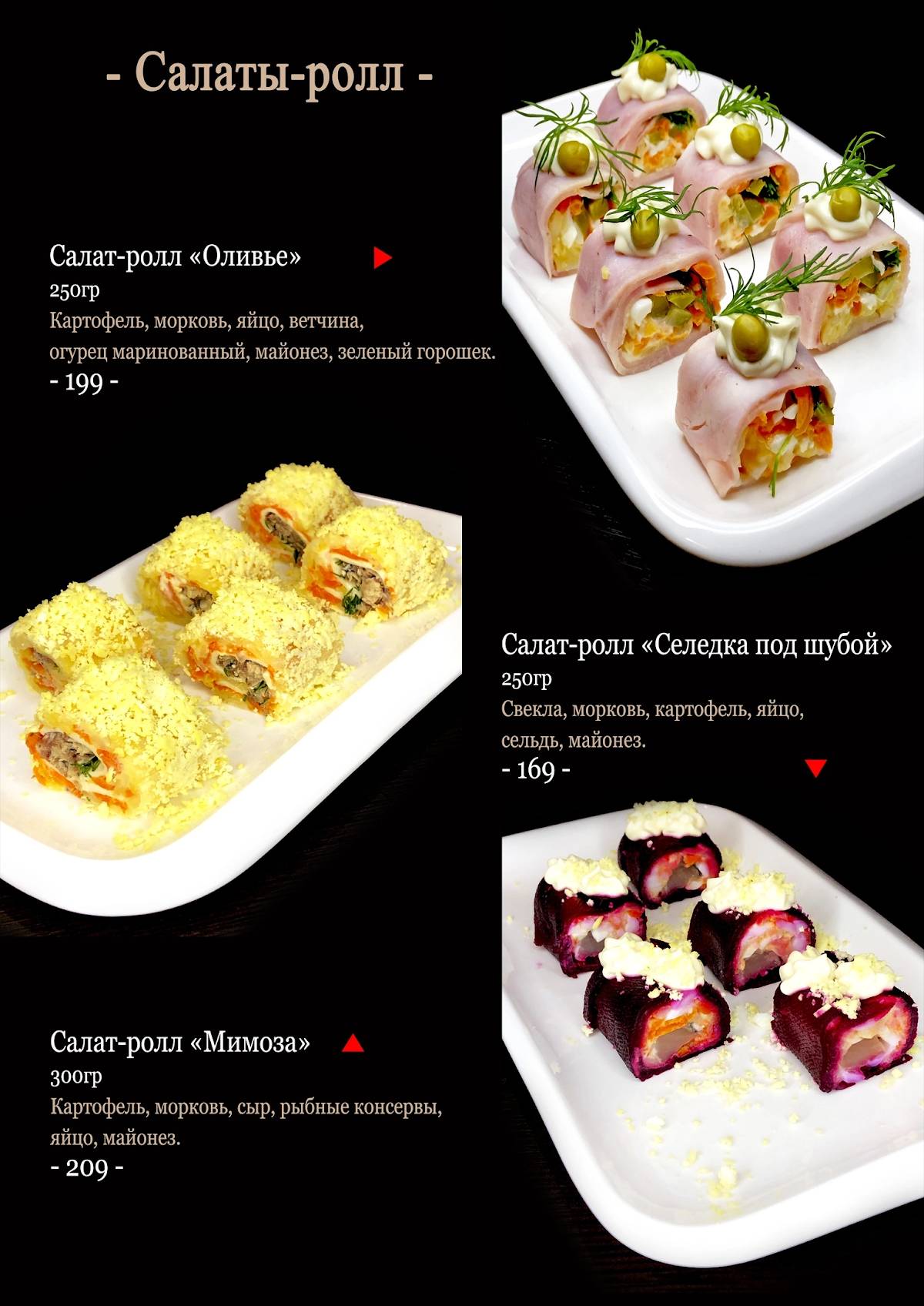 Компот меню