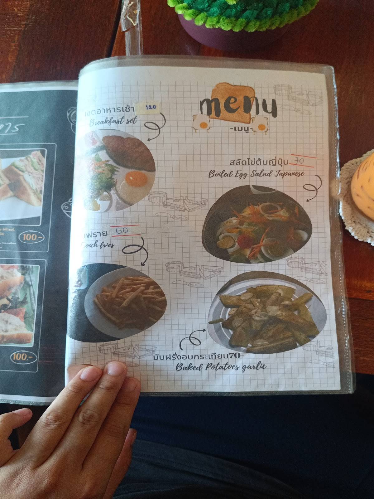 Cafè Mōndo меню
