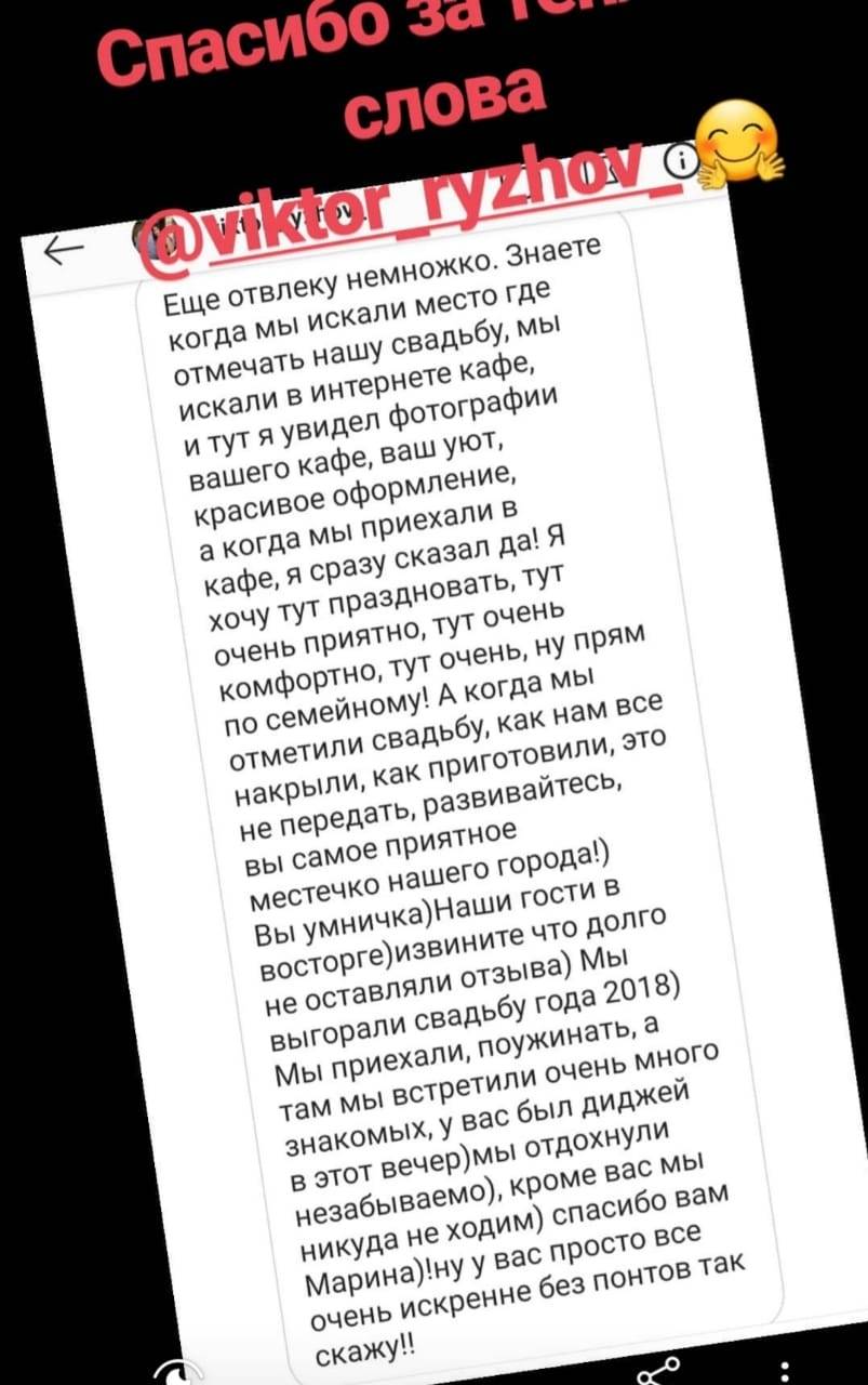 Палермо меню