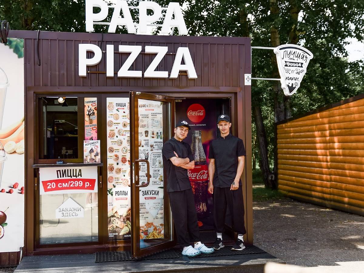 Papa Grill меню