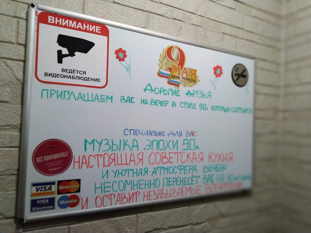Николаевская меню