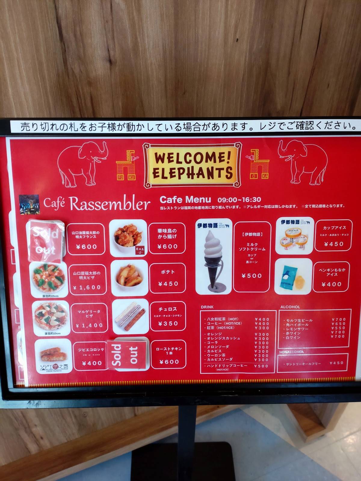 Café Rassembler меню