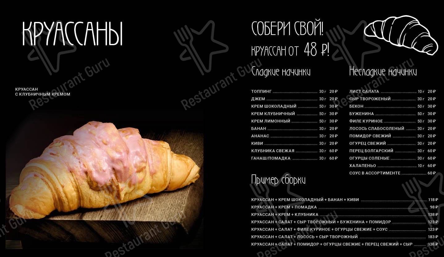 Меню Gastro. Li - еда и напитки
