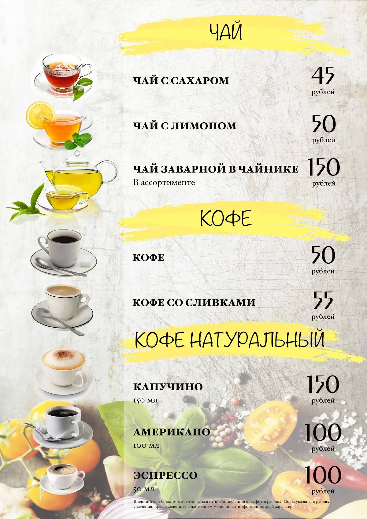 У Богородских меню