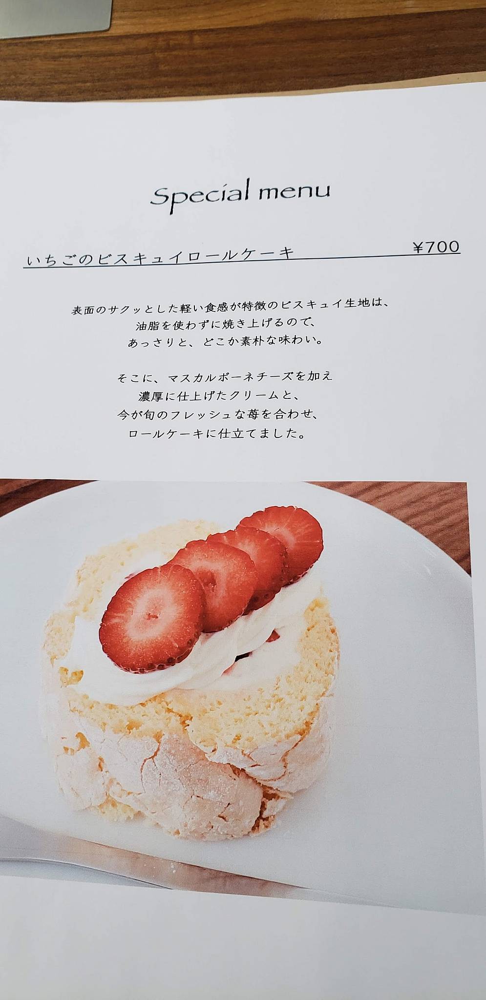 cafe Toi3 меню