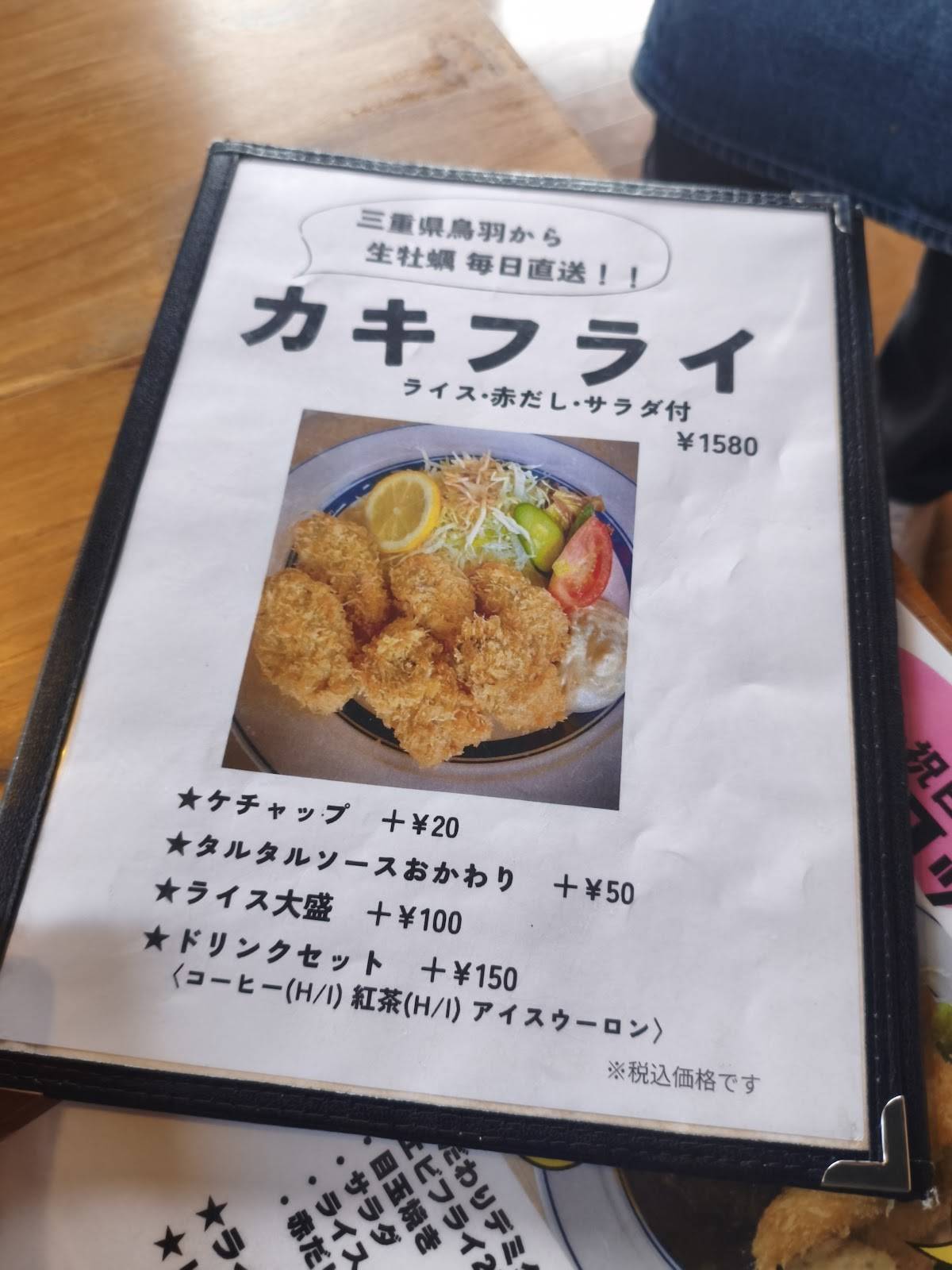 ハロッズ меню