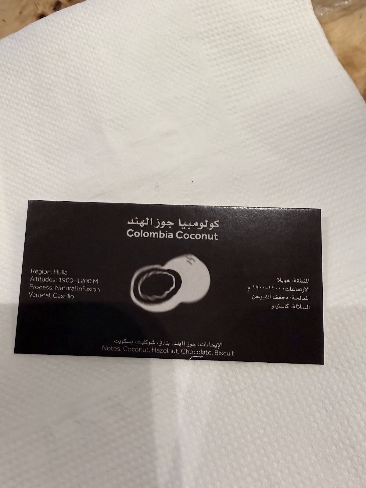 ركيزة RakizaCafe меню