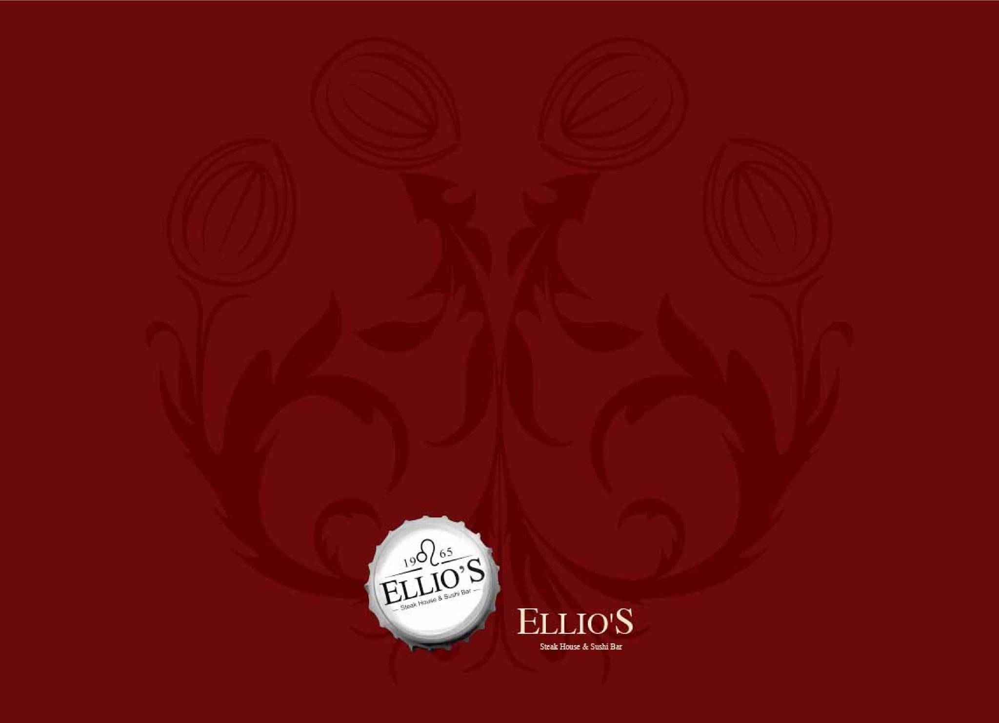 Ellio's меню