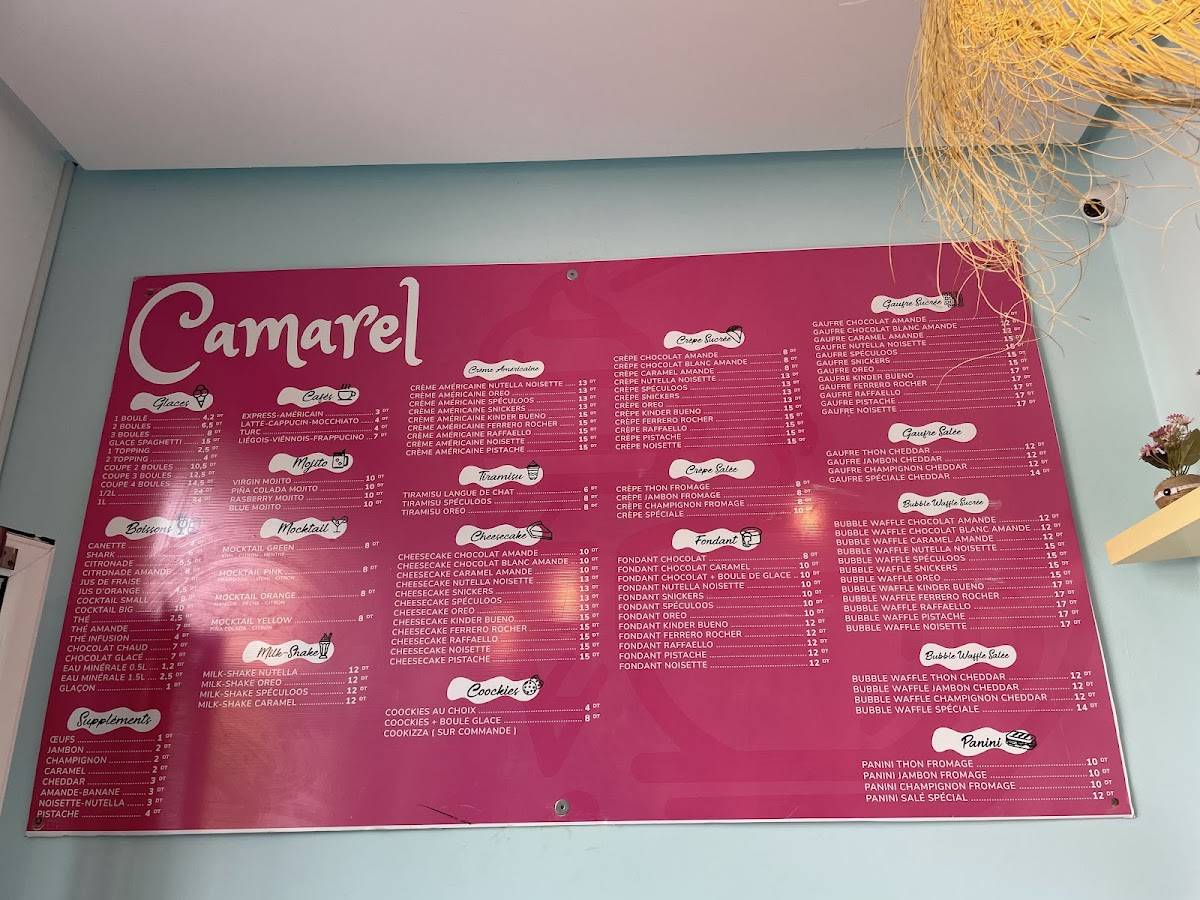Camarel меню