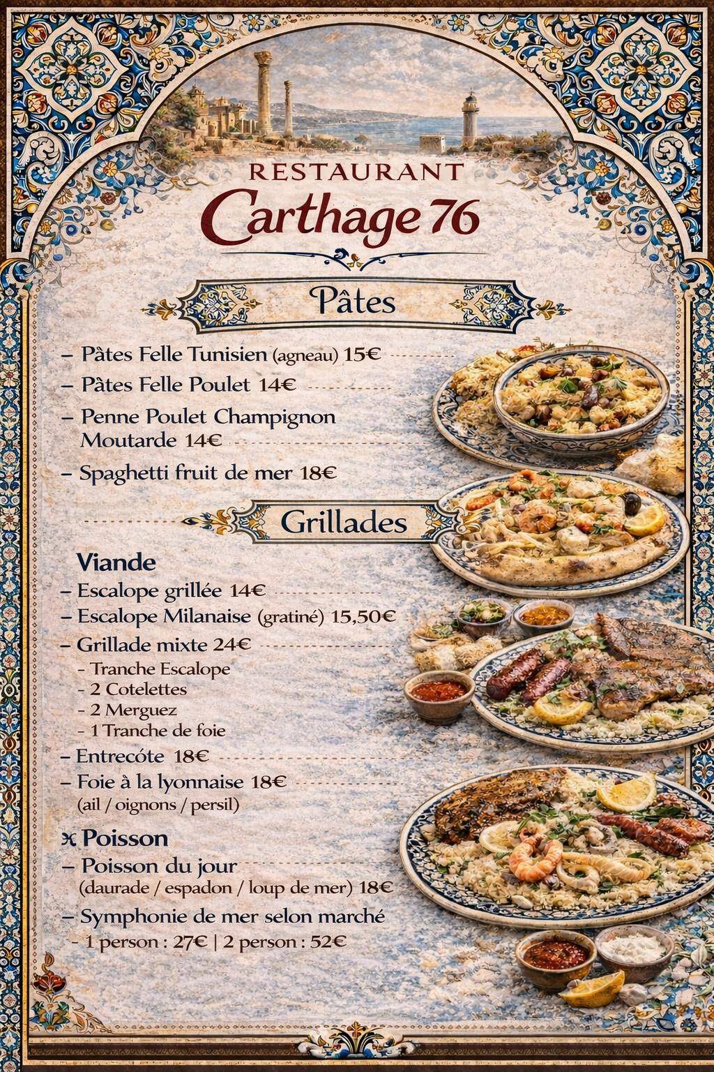Carthage 76 меню