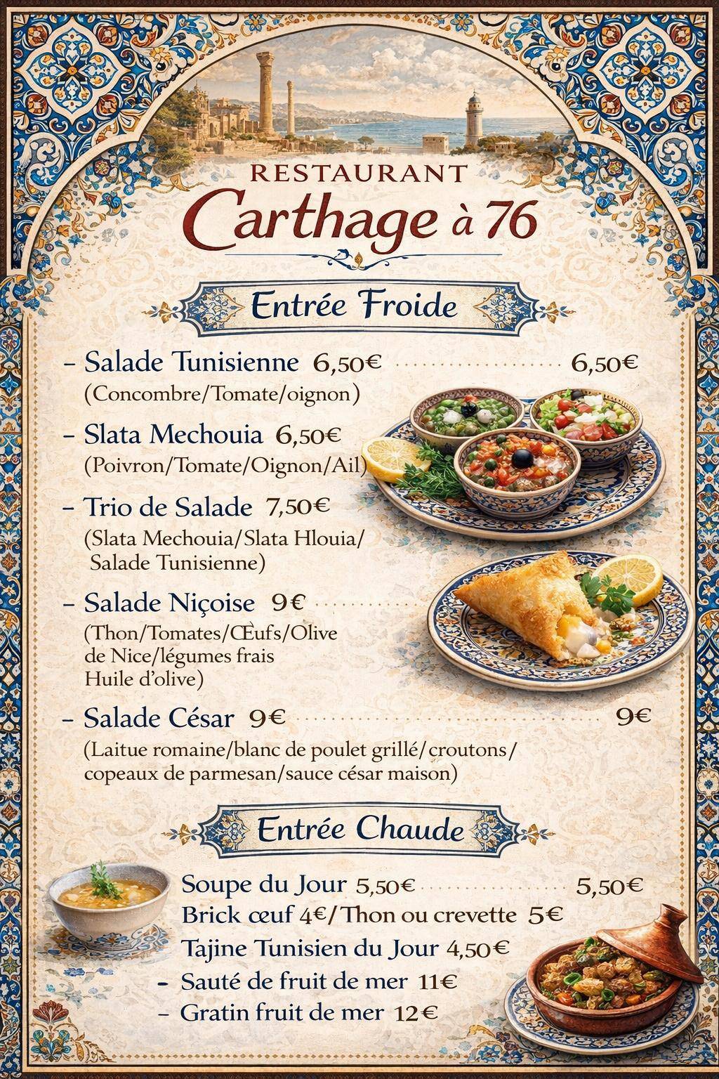 Carthage 76 меню